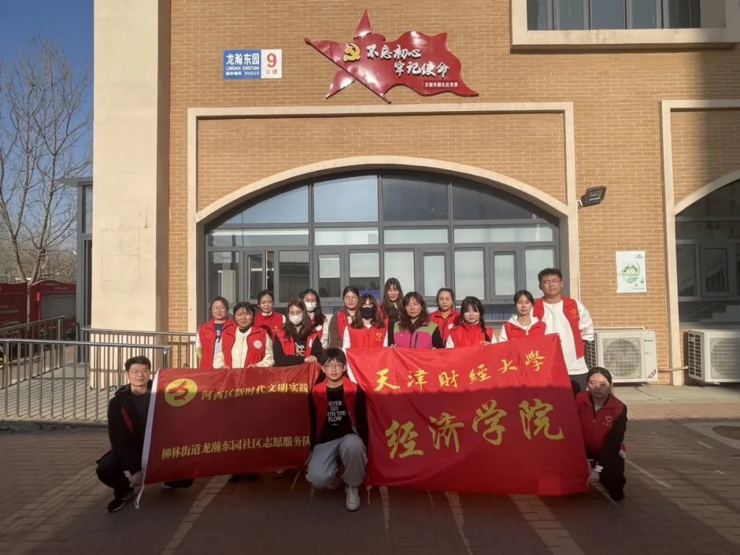 微信图片_20240402161107