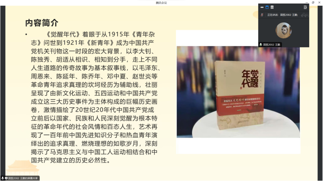 微信图片_20240204115709