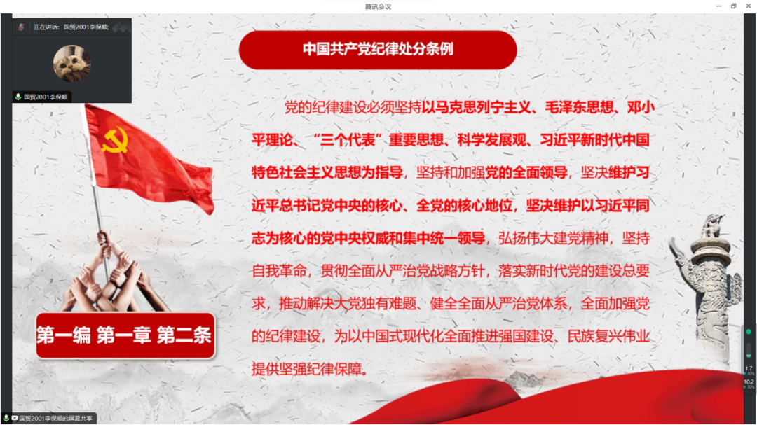 微信图片_20240204113918