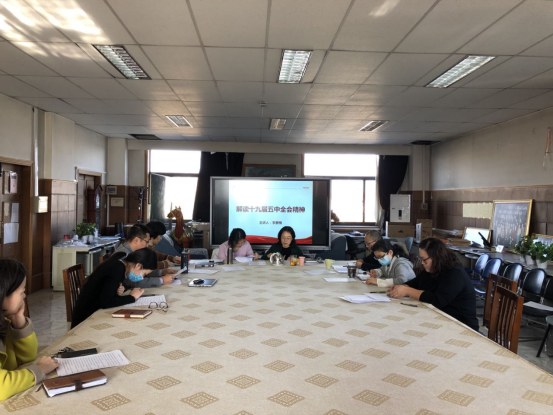 无码av
党委书记李素梅同志宣讲十九届五中全会精神