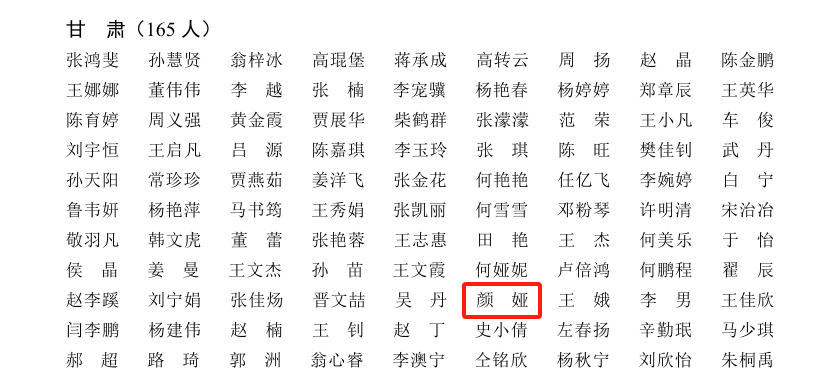 微信图片_20240920124249